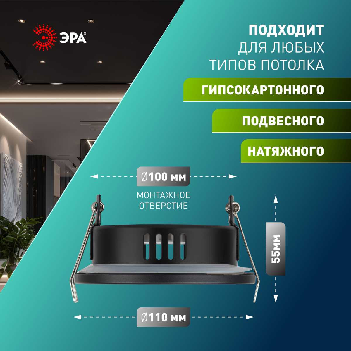 фото встраиваемый светильник влагозащищенный эра kl95 sbk set 5 под лампу gx53 ip44 черный набор 5 шт б0070921 | 220svet.ru