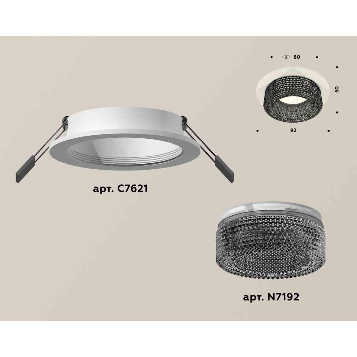 фото комплект встраиваемого светильника ambrella light techno spot xc7621021 swh/bk белый песок/тонированный (c7621, n7192) | 220svet.ru