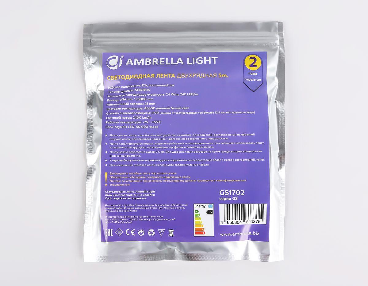 фото светодиодная лента дневной белый ambrella light 24w/m 240led/m 2835smd 4500к 5m gs1702 | 220svet.ru