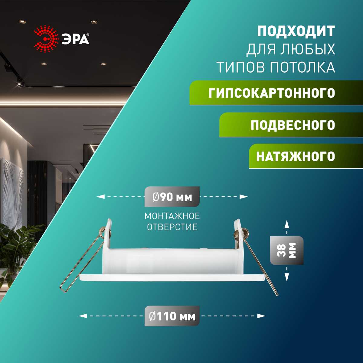 фото светильник встраиваемый эра kl 77 al/wh /1 set 5 под лампу gx53 серебро/белый набор 5 шт б0070933 | 220svet.ru