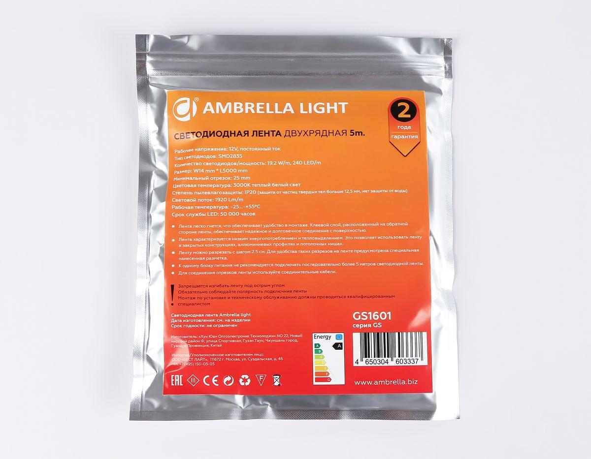 фото светодиодная лента теплый белый ambrella light 19,2w/m 240led/m 2835smd 3000к 5m gs1601 | 220svet.ru
