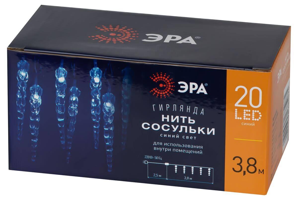 фото светодиодная гирлянда эра нить сосульки 220v постоянный синий - ic б0055995 | 220svet.ru