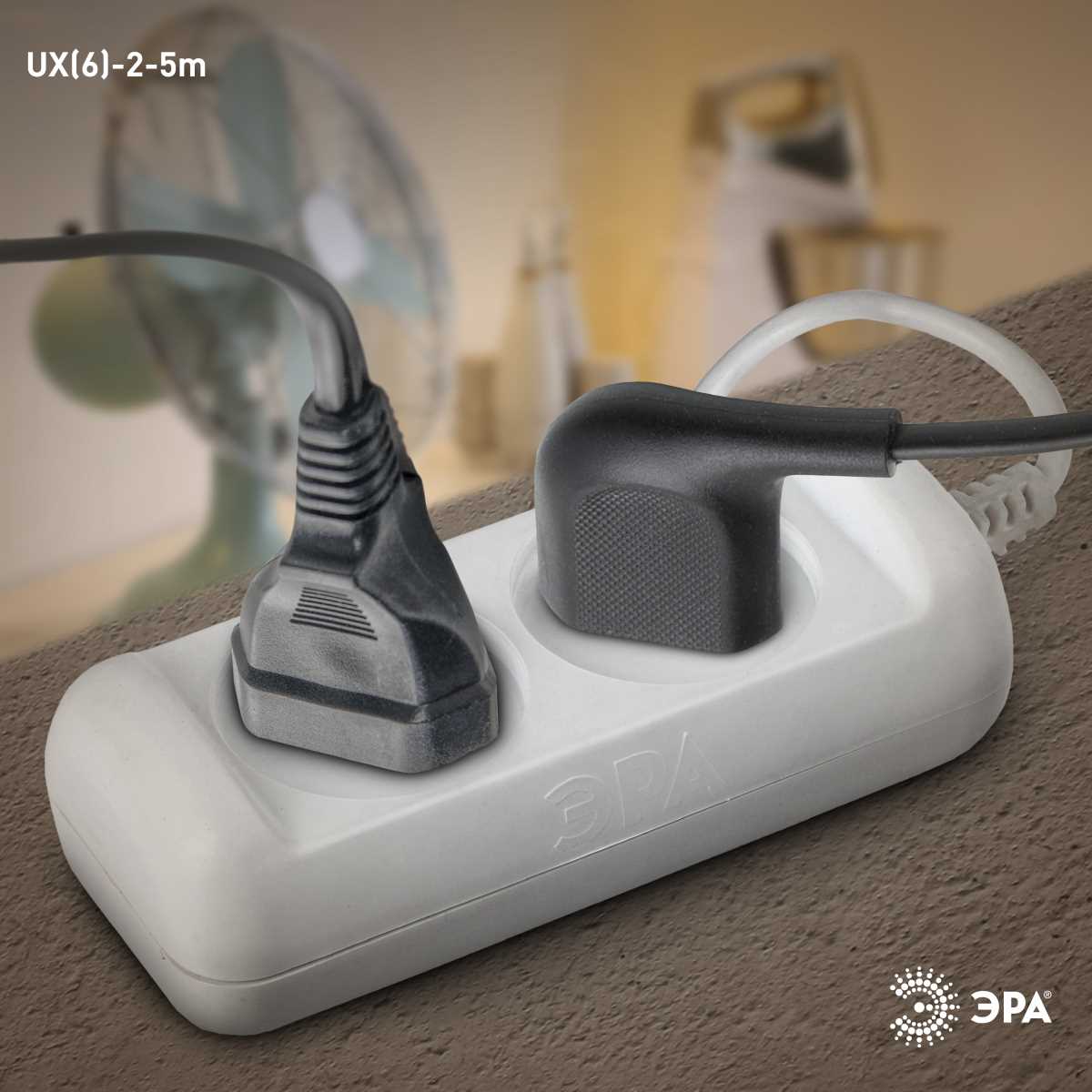 фото удлинитель электрический эра ux(6)-2-5m без заземления 2 розетки 5м пвс 2x0,75мм2 6а белый б0038566 | 220svet.ru