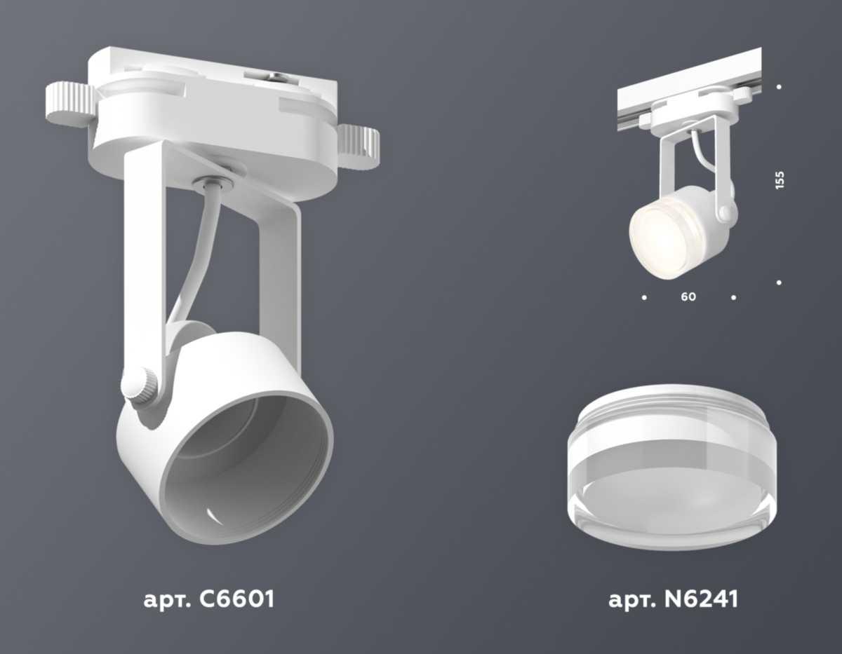 фото комплект трекового светильника ambrella light track system xt (c6601, n6241) xt6601083 | 220svet.ru