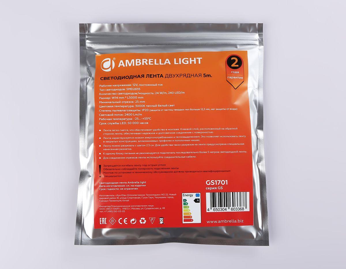 фото светодиодная лента теплый белый ambrella light 24w/m 240led/m 2835smd 3000к 5m gs1701 | 220svet.ru