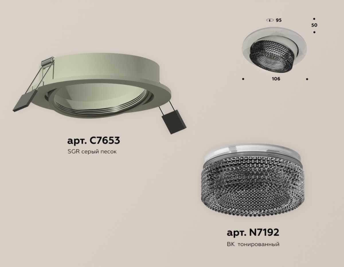 фото комплект встраиваемого спота ambrella light techno spot xc (c7653, n7192) xc7653061 | 220svet.ru