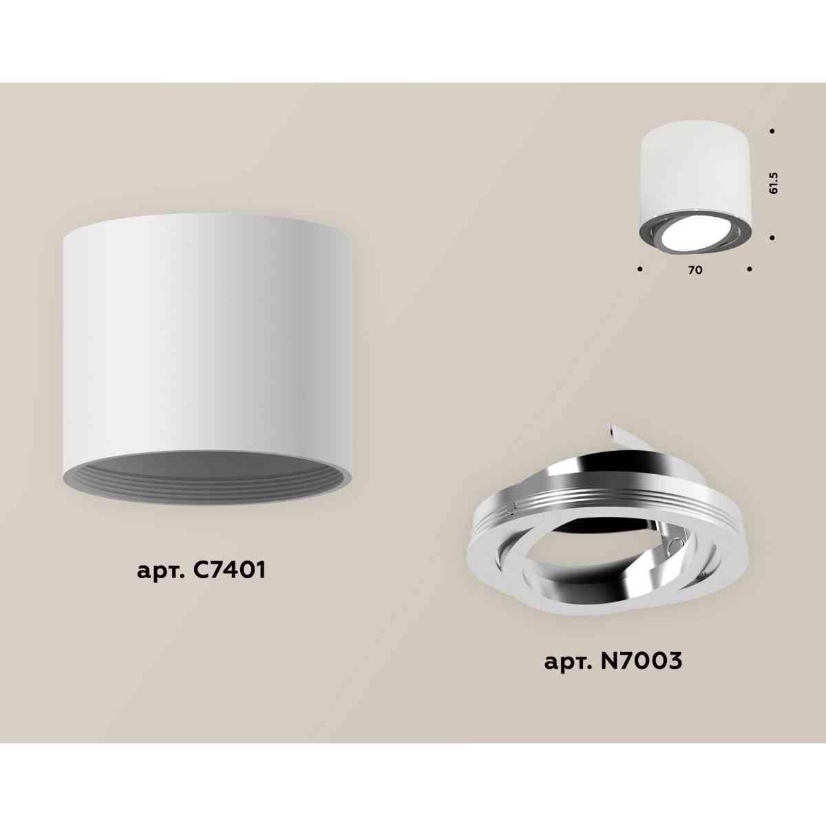 фото комплект накладного светильника ambrella light techno spot xs7401003 swh/psl белый песок/серебро полированное (c7401, n7003) | 220svet.ru