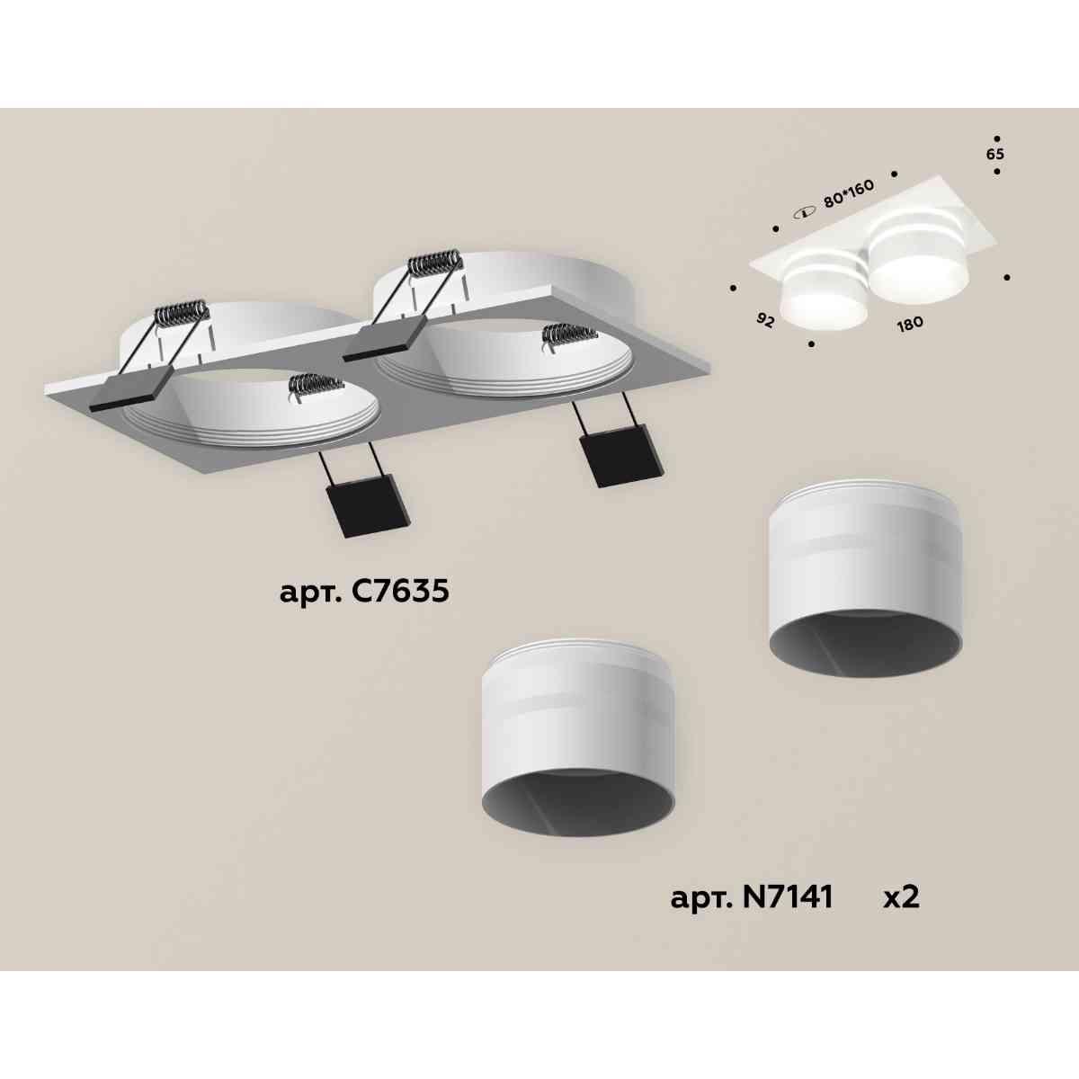 фото комплект встраиваемого светильника ambrella light techno spot xc7635042 swh/fr белый песок/белый матовый (c7635, n7141) | 220svet.ru