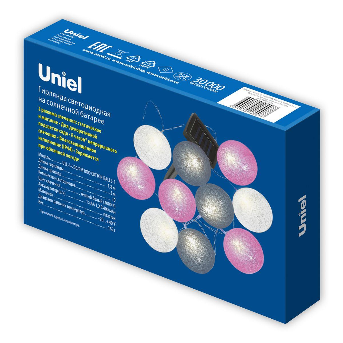 фото гирлянда на солнечных батареях uniel usl-s-230/pm1800 cotton balls-1 ul-00011593 | 220svet.ru