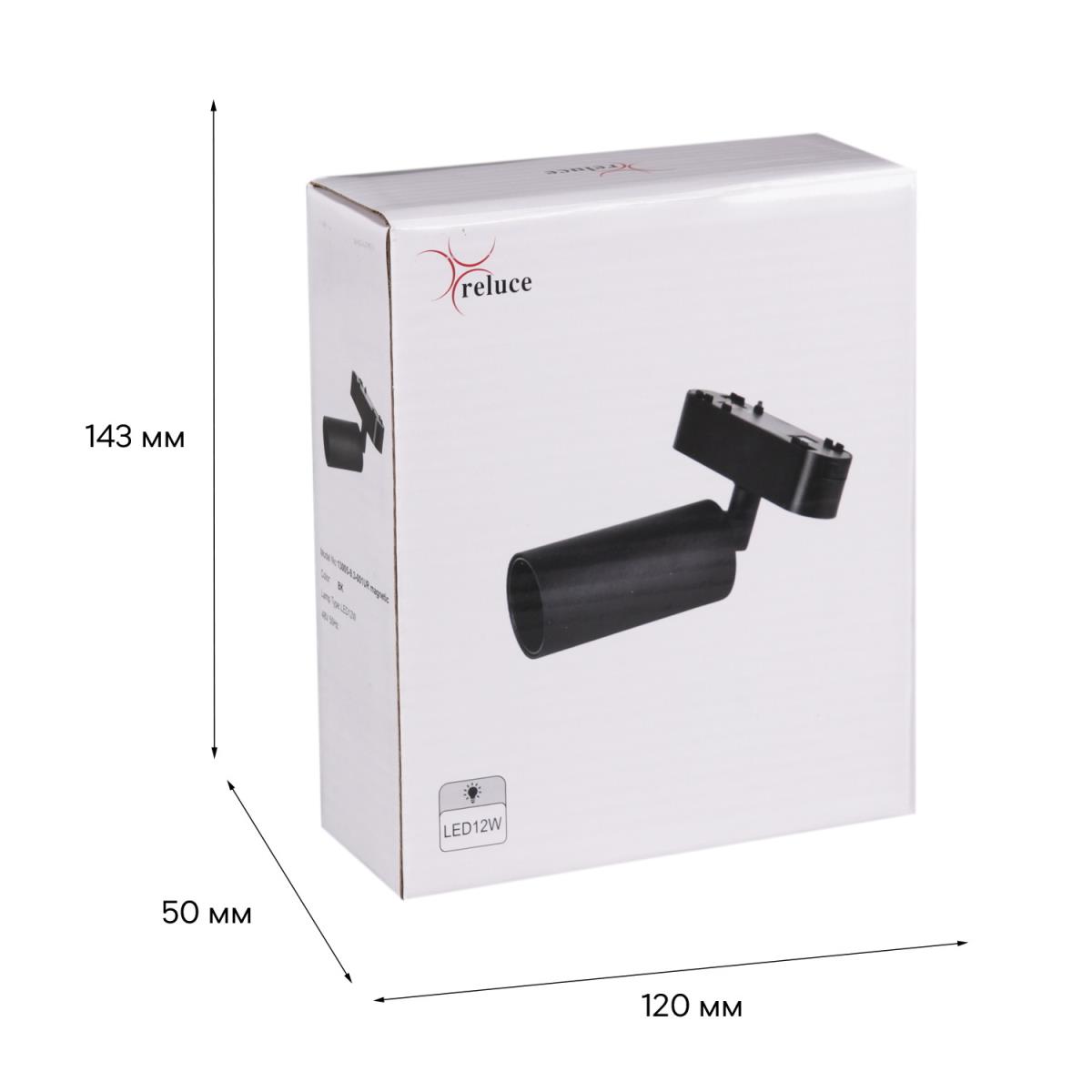фото трековый магнитный светильник reluce 13005-9.3-001ur magnetic led12w bk | 220svet.ru