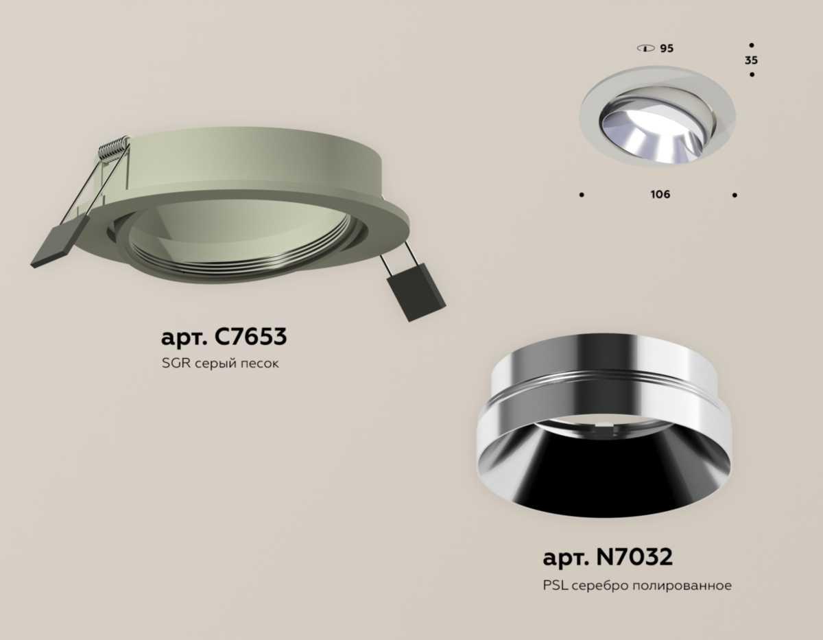 фото комплект встраиваемого светильника ambrella light techno spot xc (c7653, n7032) xc7653022 | 220svet.ru