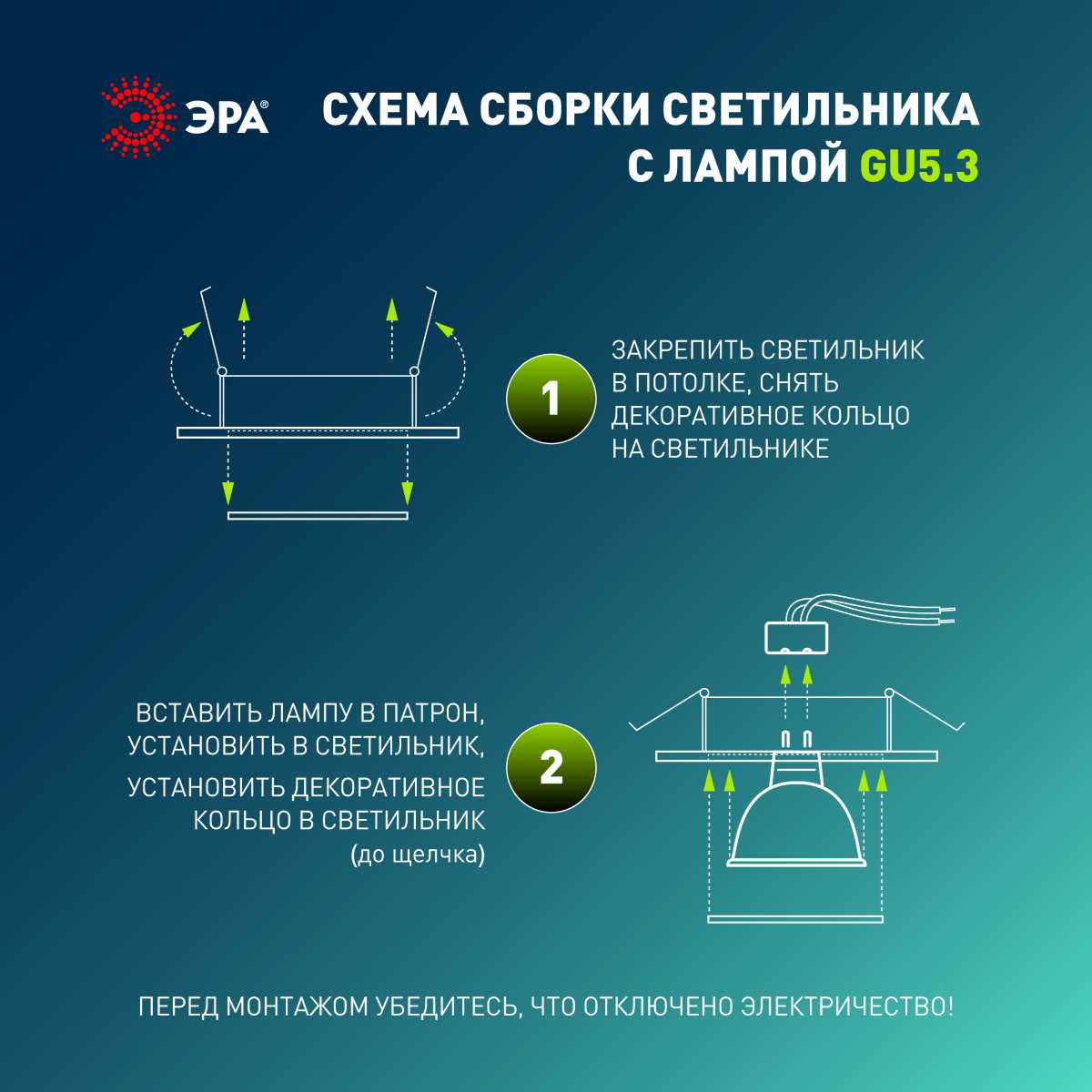 фото светильник встраиваемый алюминиевый эра kl86 bk set 5 под лампу mr16 gu5.3 черный набор 5 шт б0070927 | 220svet.ru