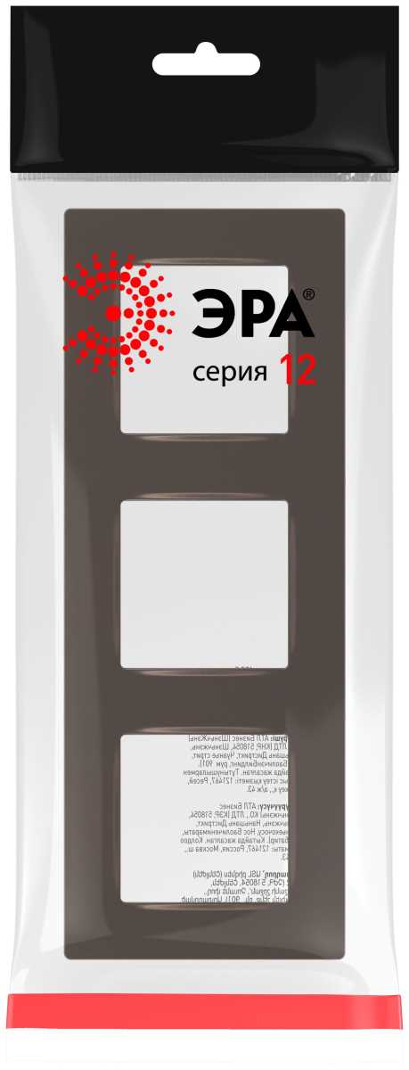фото рамка для розеток и выключателей эра серия 12 12-5203-13 на 3 поста, классик, бронза б0067782 | 220svet.ru