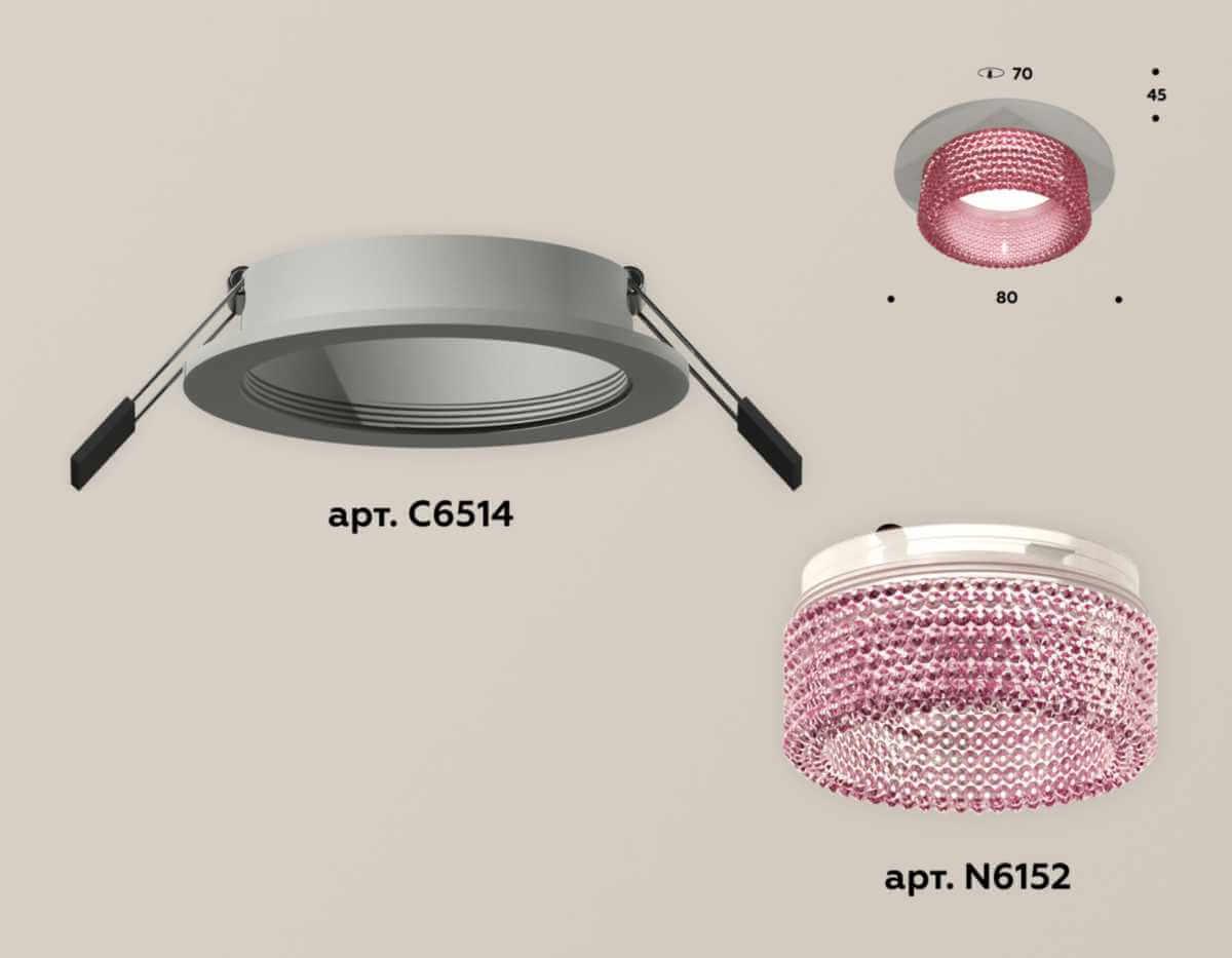 фото комплект встраиваемого светильника ambrella light xc (c6514, n6152) xc6514042 | 220svet.ru