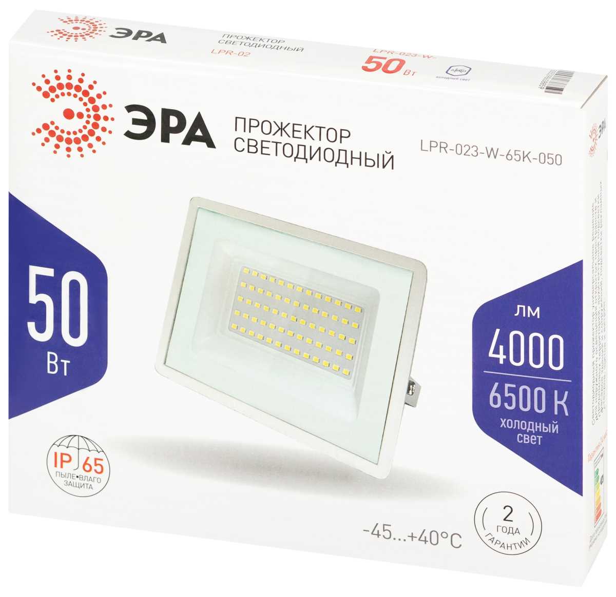 фото прожектор светодиодный уличный эра lpr-023-w-65k-050 б0054642 | 220svet.ru