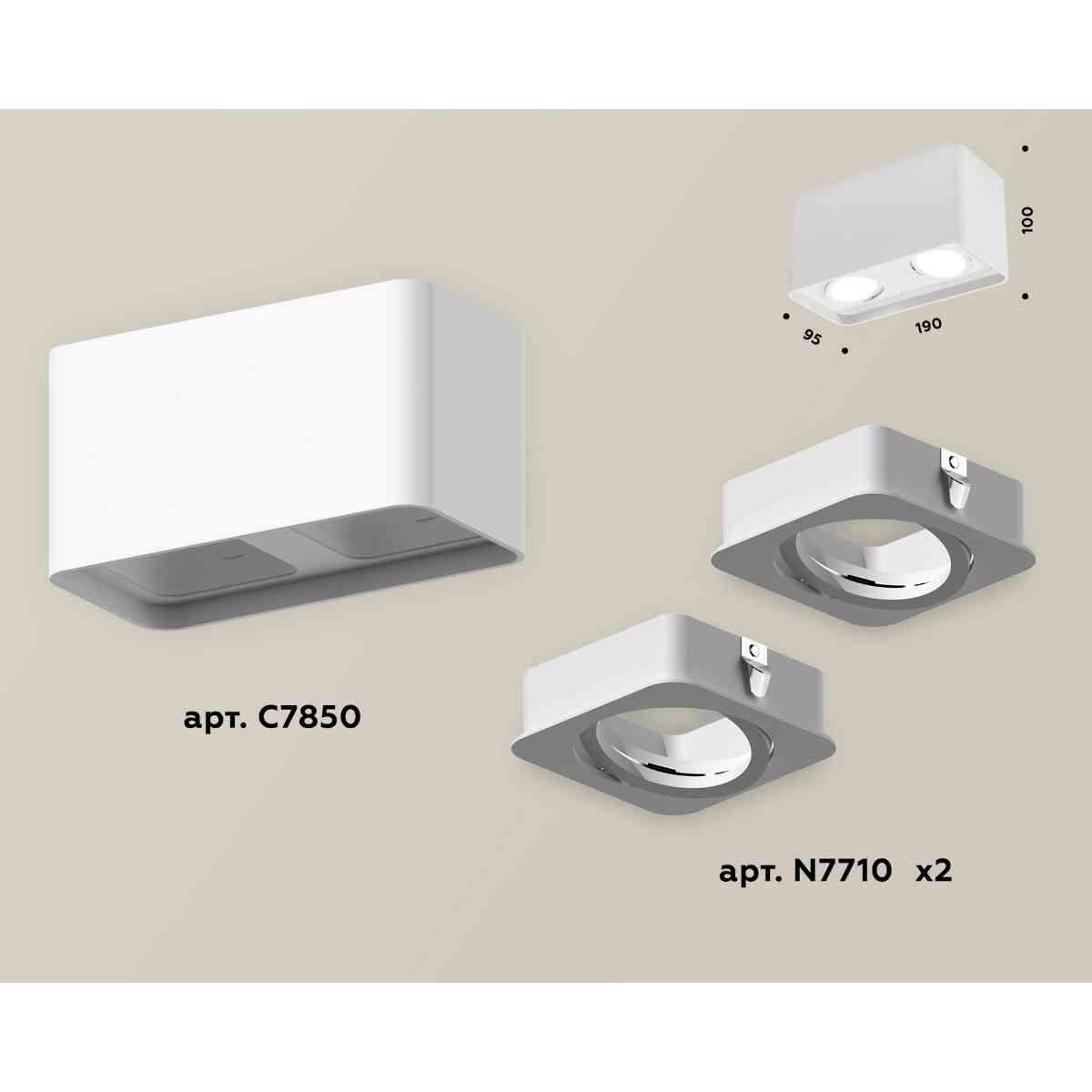 фото комплект накладного светильника ambrella light techno spot xs7850010 swh белый песок (c7850, n7710) | 220svet.ru