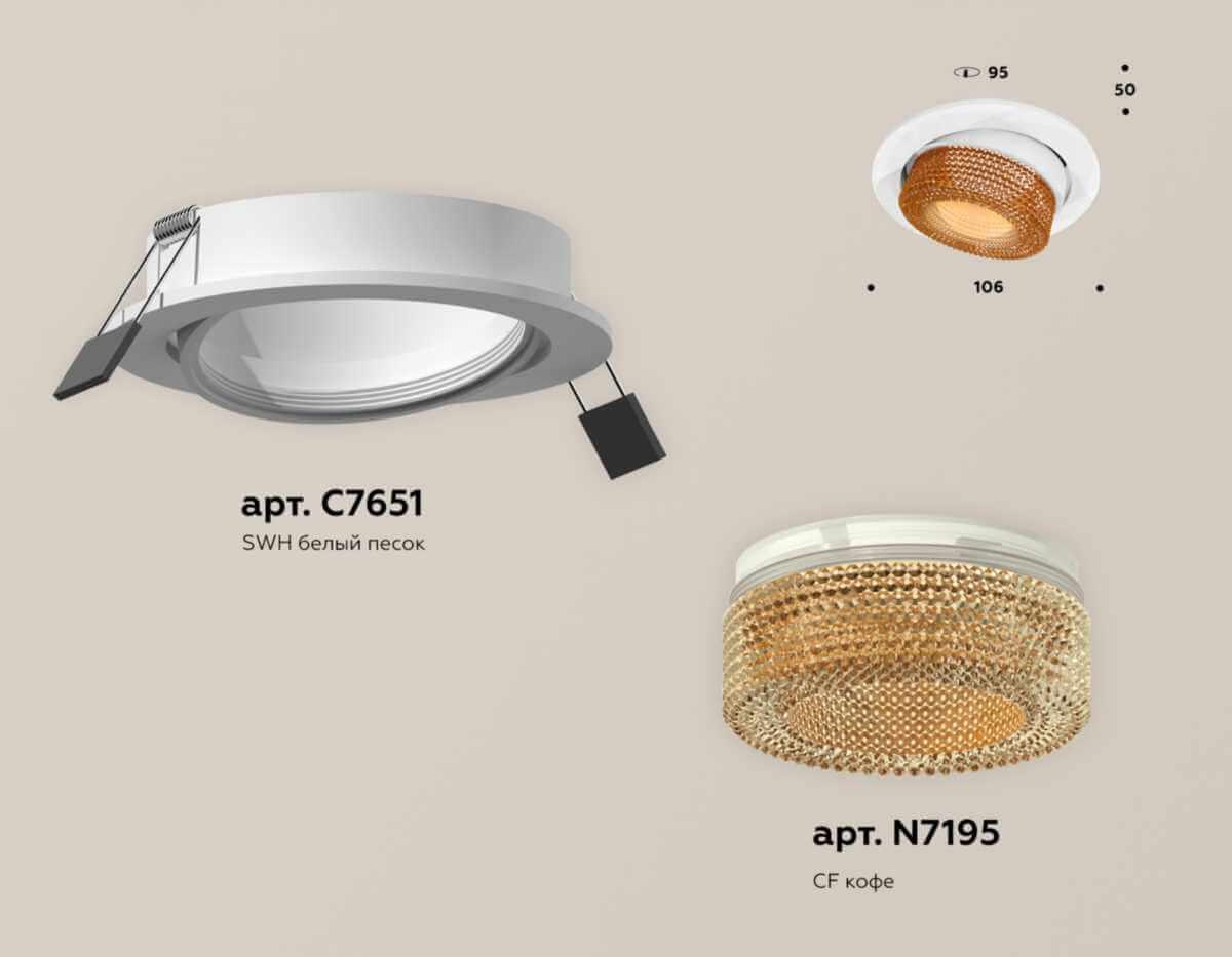 фото комплект встраиваемого спота ambrella light xc (c7651, n7195) xc7651064 | 220svet.ru