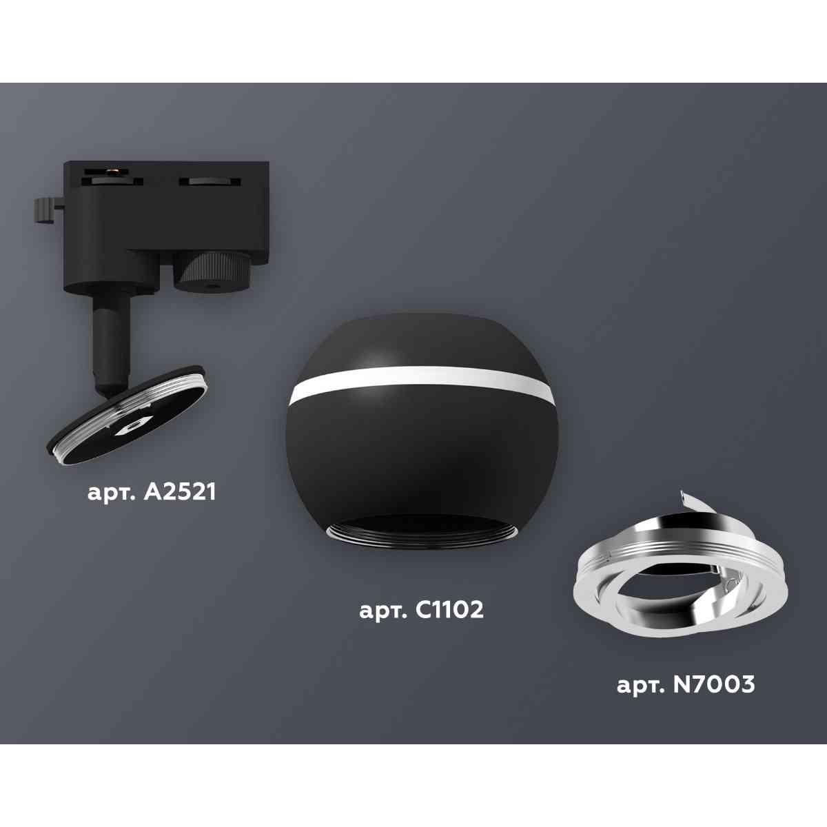 фото комплект трекового светильника ambrella light track system xt1102022 sbk/psl черный песок/серебро полированное (a2521, c1102, n7003) | 220svet.ru