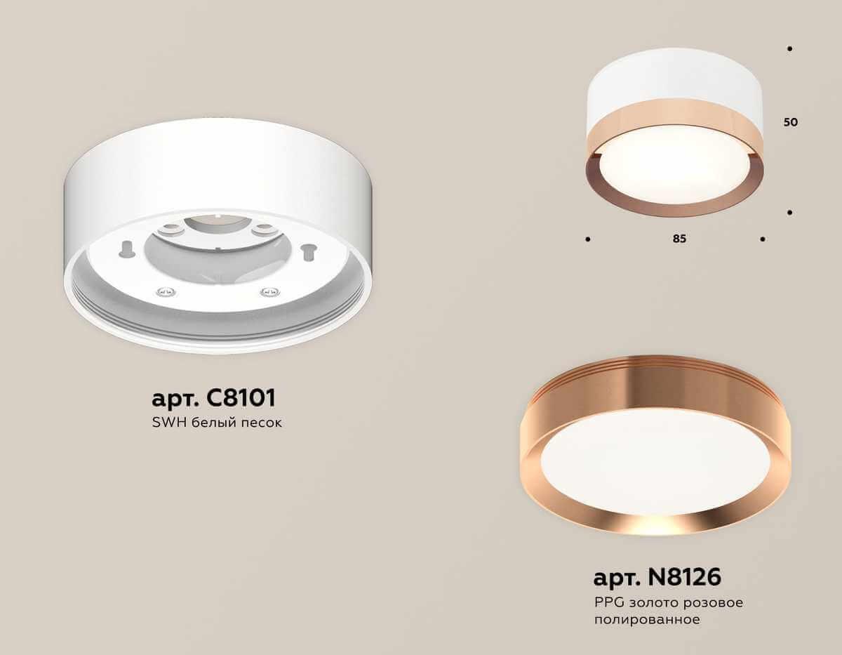 фото комплект накладного светильника ambrella light techno spot xs (c8101, n8126) xs8101006 | 220svet.ru