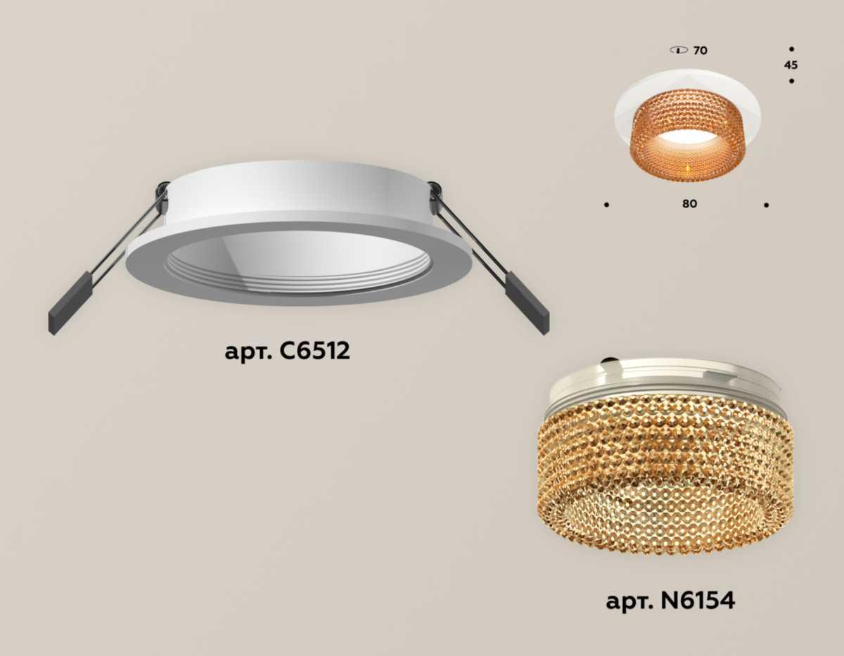 фото комплект встраиваемого светильника ambrella light techno spot xc (c6512, n6154) xc6512044 | 220svet.ru