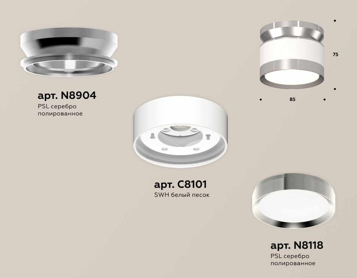 фото комплект накладного светильника ambrella light techno spot xs (n8904, c8101, n8118) xs8101055 | 220svet.ru