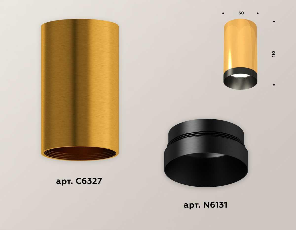 фото комплект потолочного светильника ambrella light techno spot xc (c6327, n6131) xs6327004 | 220svet.ru