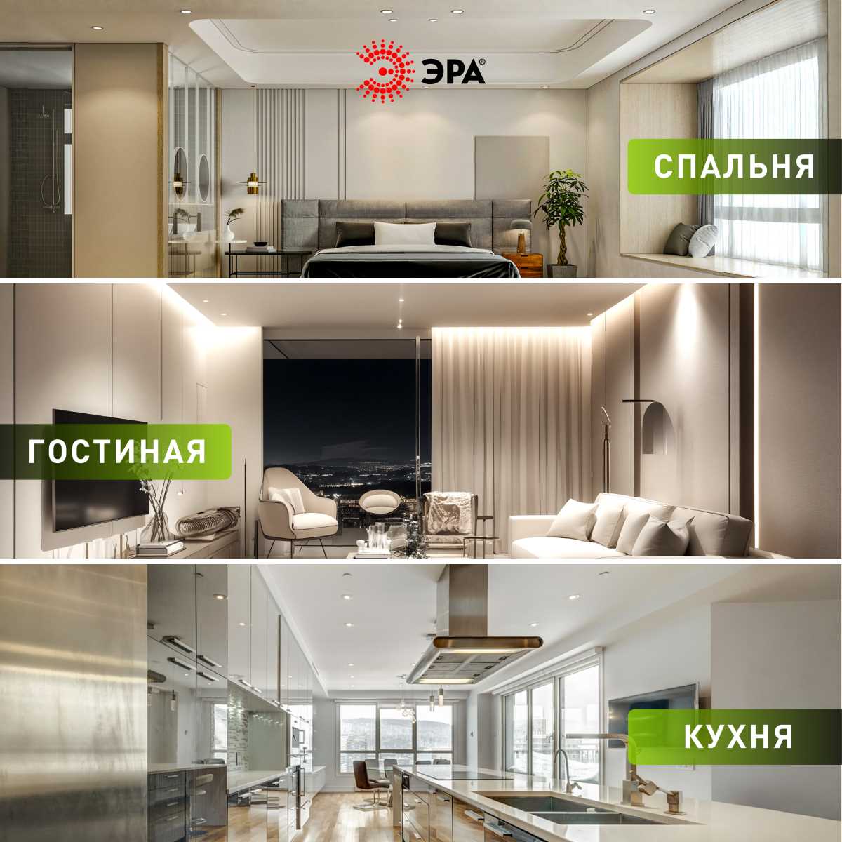 фото светильник встраиваемый эра kl 76 al/wh/1 set 5 под лампу gx53 белый набор 5 шт б0070934 | 220svet.ru