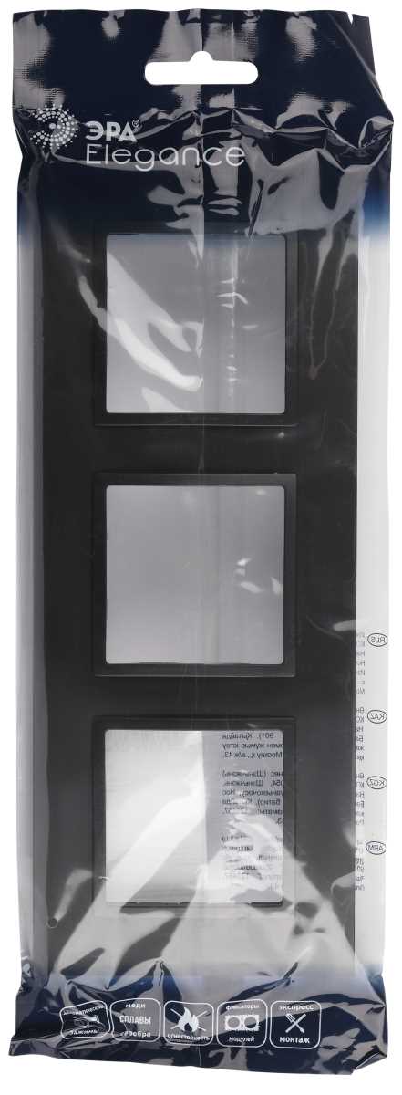 фото рамка для розеток и выключателей эра elegance 14-5013-05 classic, на 3 поста, антрацит б0060585 | 220svet.ru