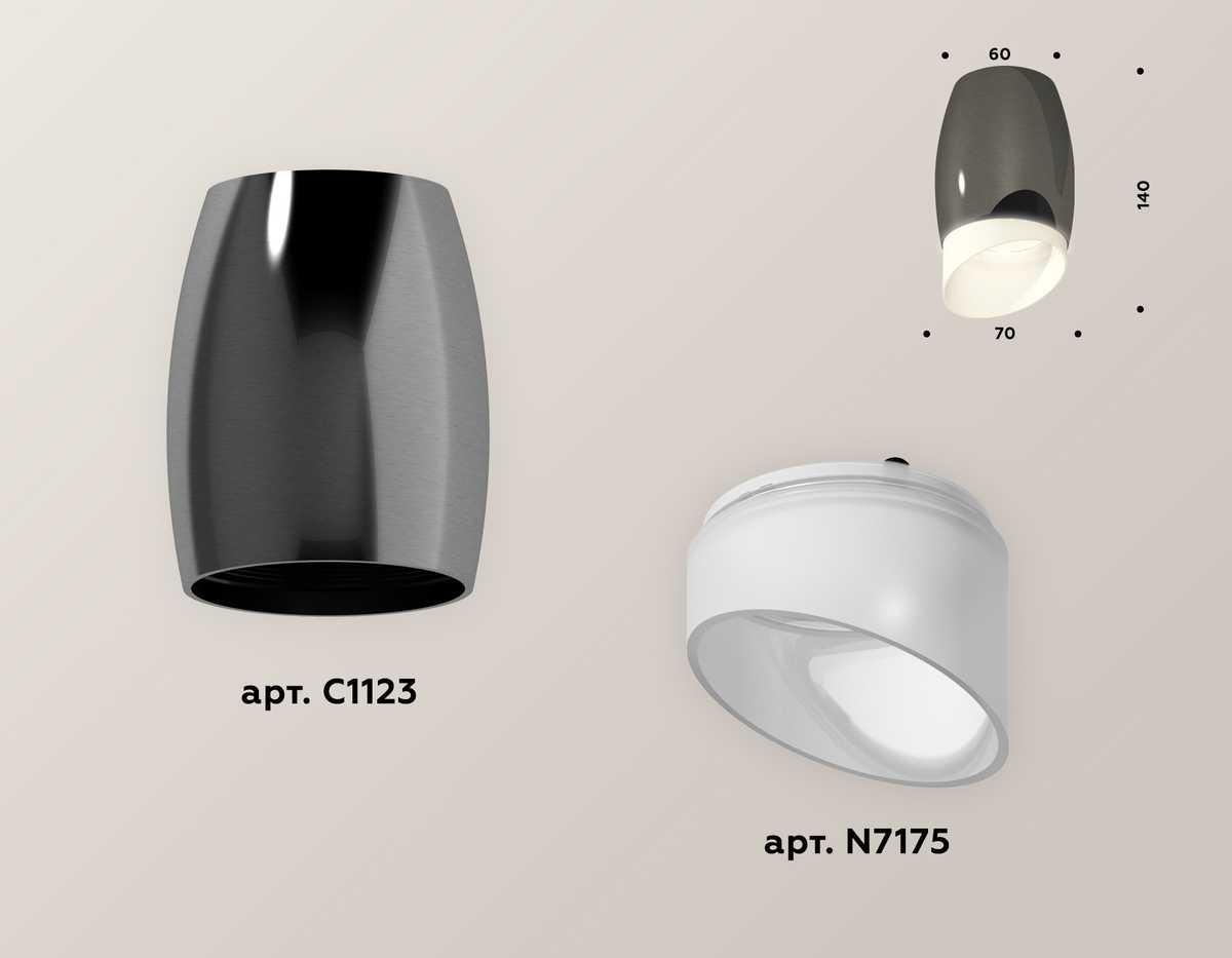фото комплект потолочного светильника ambrella light techno spot xc (c1123, n7175) xs1123023 | 220svet.ru
