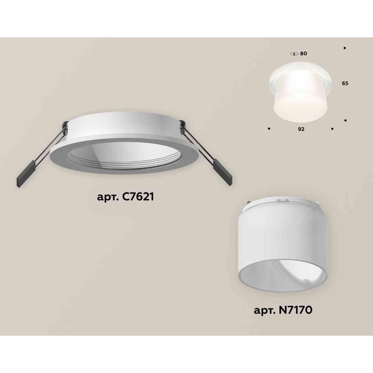 фото комплект встраиваемого светильника ambrella light techno spot xc7621045 swh/fr белый песок/белый матовый (c7621, n7170) | 220svet.ru