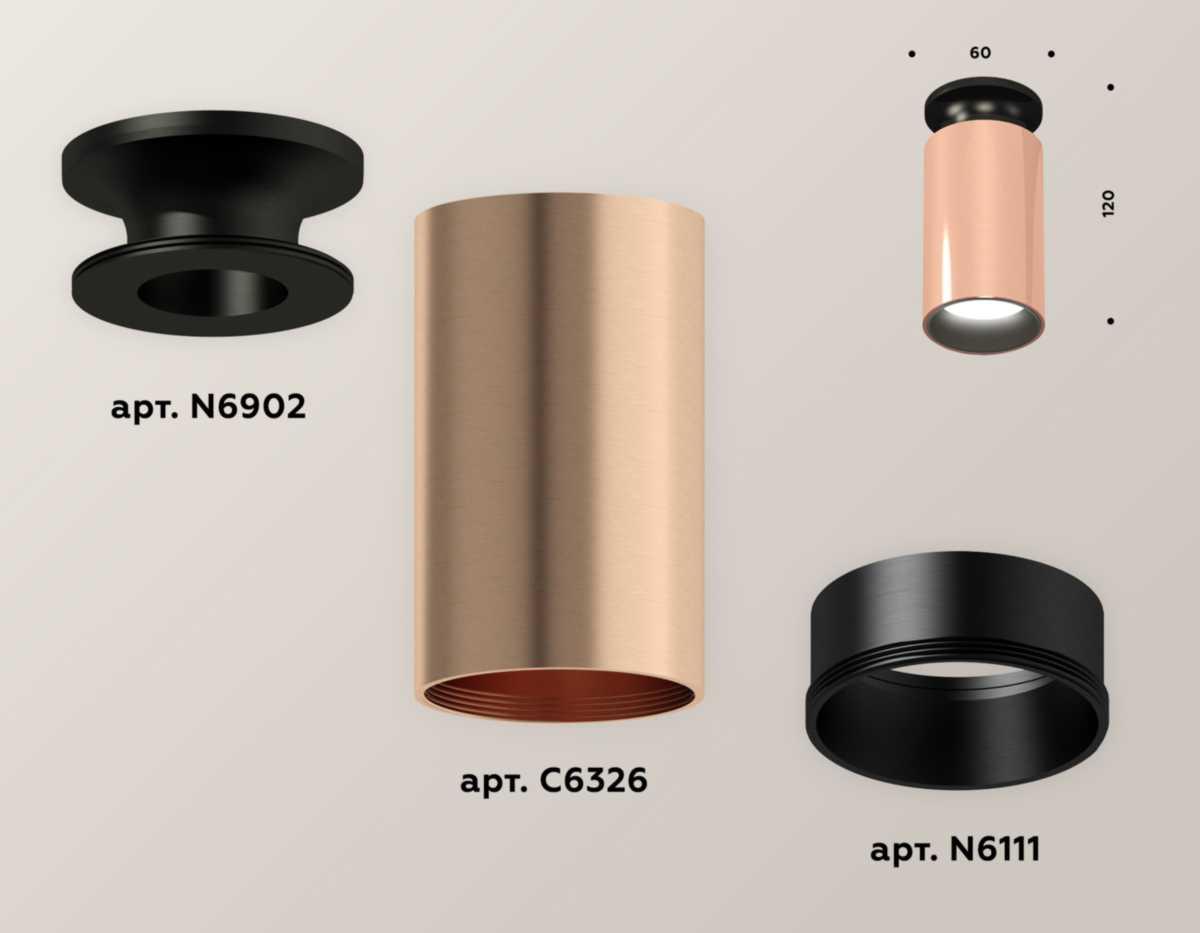 фото комплект потолочного светильника ambrella light techno spot xs (n6902, c6326, n6111) xs6326101 | 220svet.ru