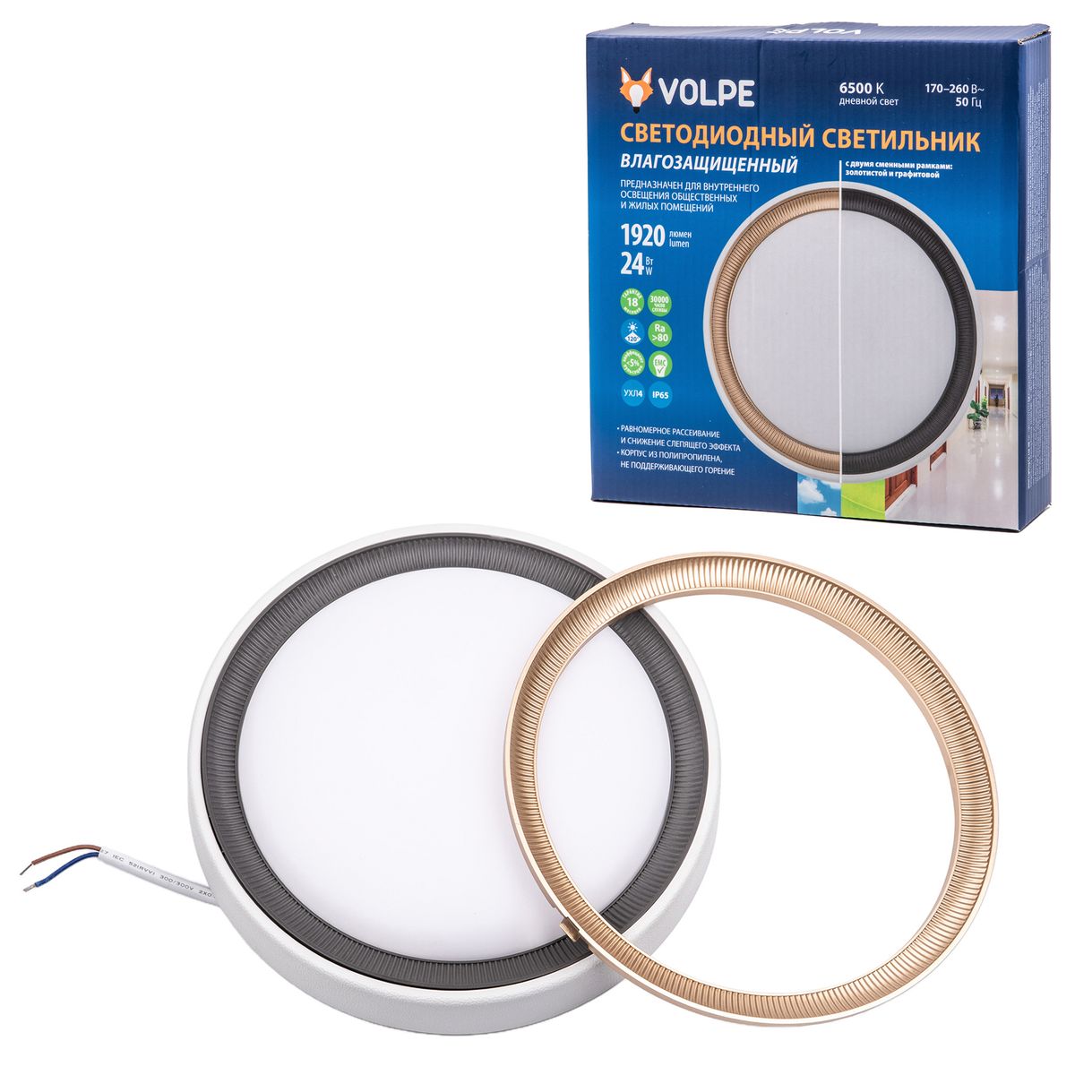 фото накладной светодиодный светильник volpe ulw-q281 24w/6500k/f20 ip65 white ul-00012355 | 220svet.ru