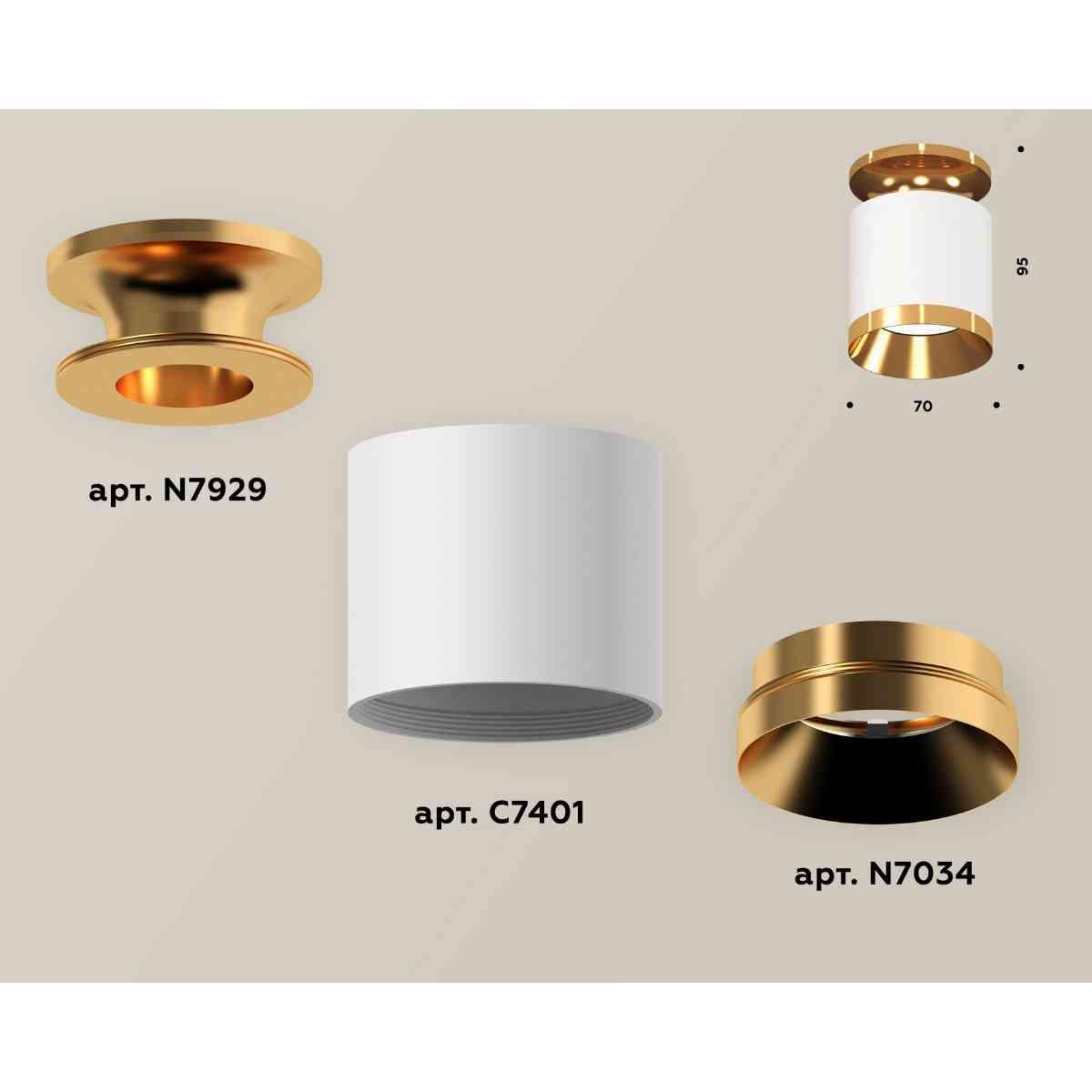 фото комплект накладного светильника ambrella light techno spot xs7401121 swh/pyg белый песок/золото желтое полированное (n7929, c7401, n7034) | 220svet.ru