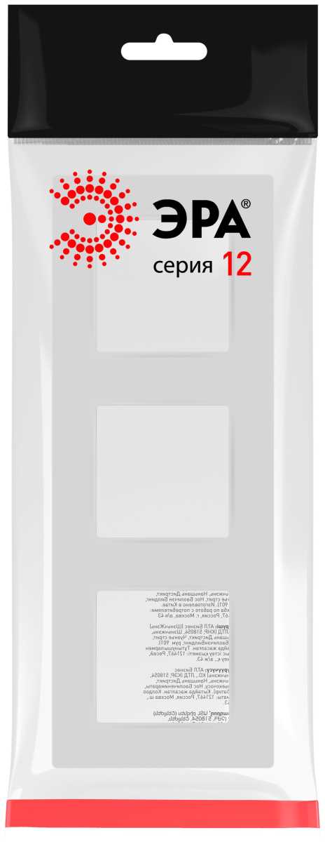 фото рамка для розеток и выключателей эра серия 12 12-5203-01м на 3 поста, классик, белый матовый б0067720 | 220svet.ru