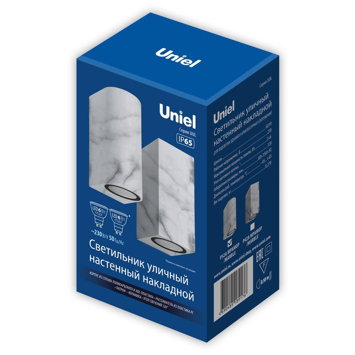 фото уличный настенный светильник uniel uul-p52a 2х6w/gu10 ip65 marble ul-00011360 | 220svet.ru