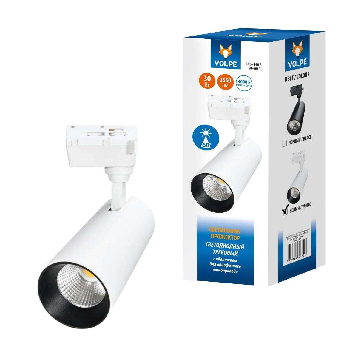 фото трековый светодиодный светильник volpe ulb-q277 30w/4000к white ul-00008053 | 220svet.ru