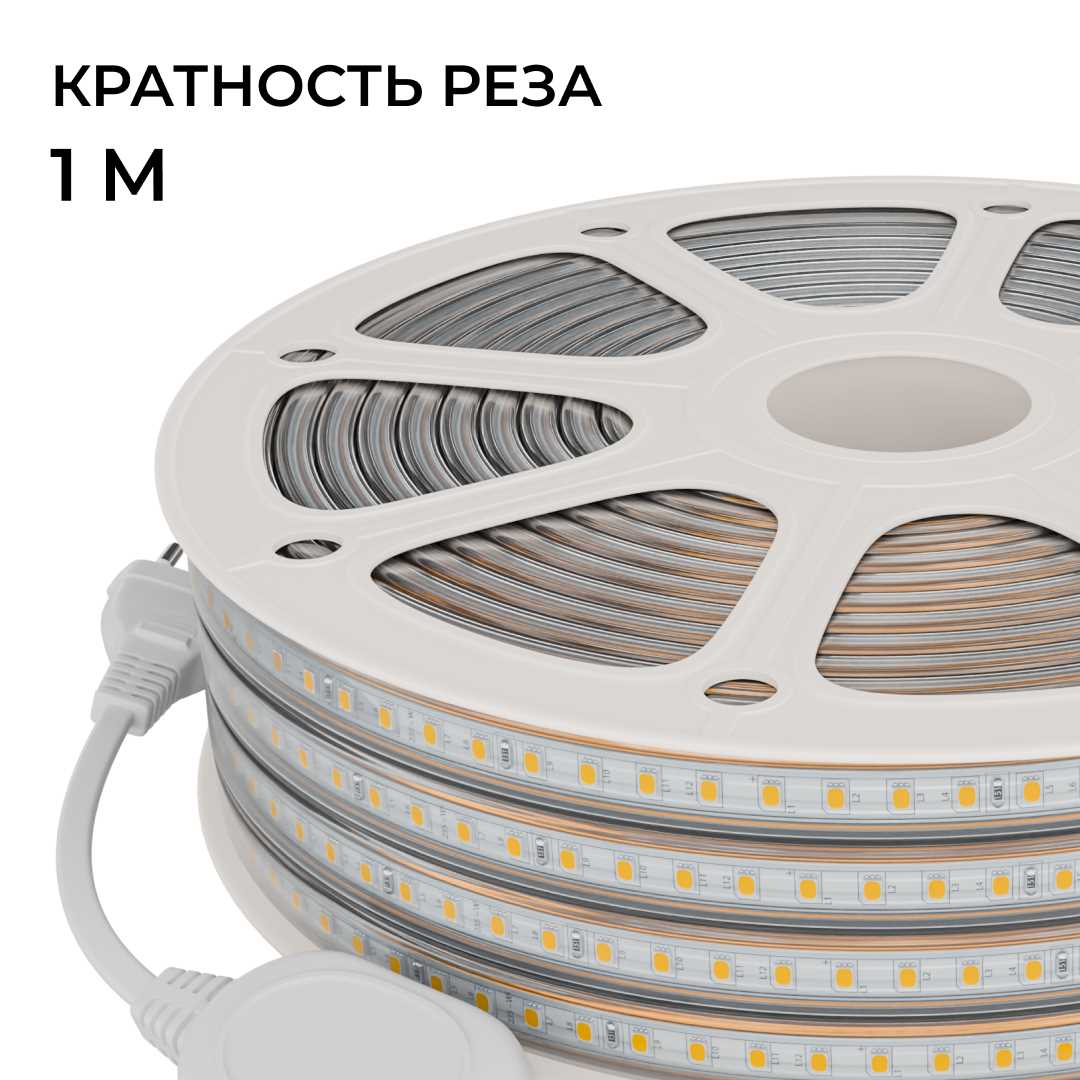 фото комплект светодиодной влагозащищенной ленты ogm 6w/m 120led/m 2835smd теплый белый 15m sl-68 | 220svet.ru