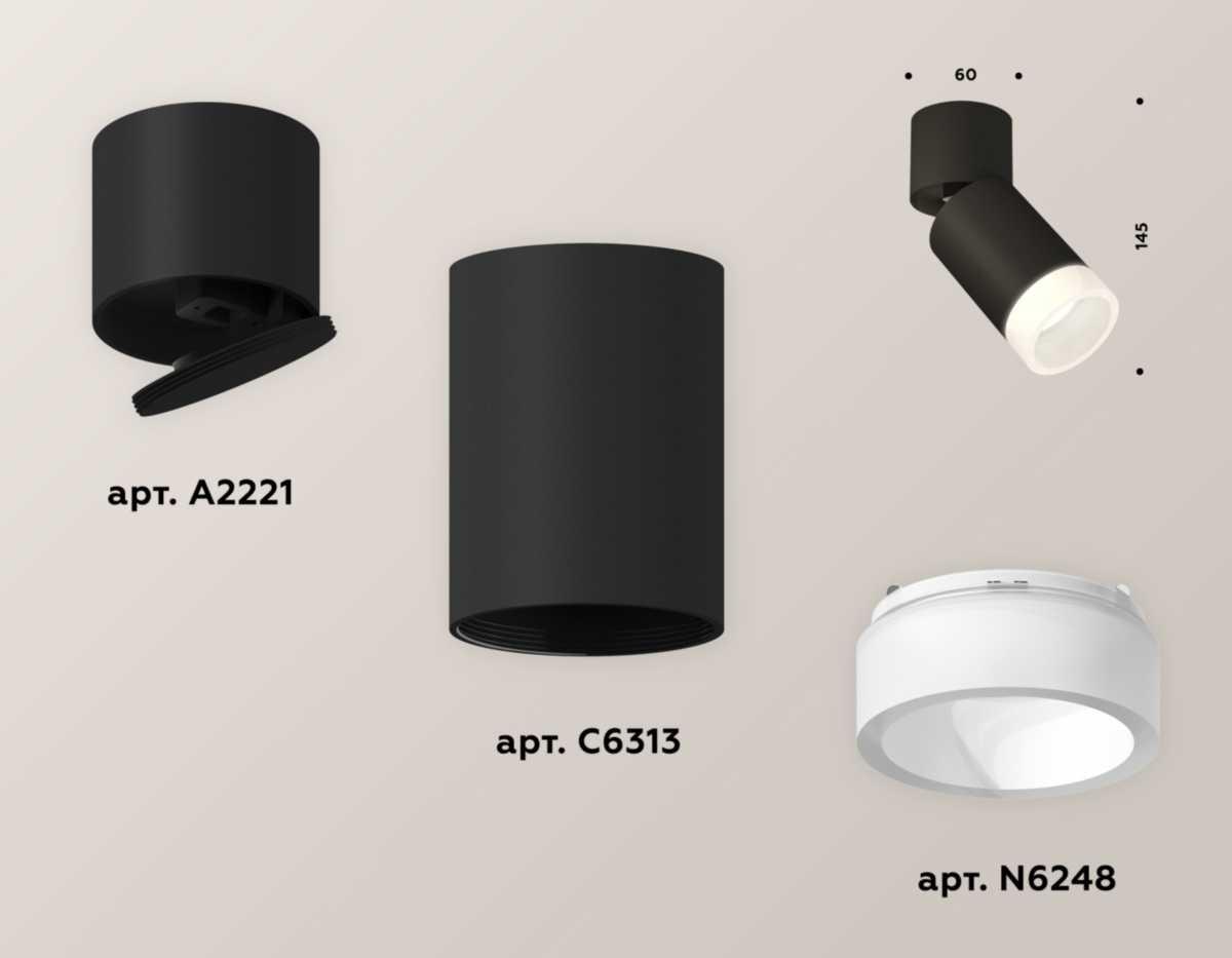 фото комплект спота ambrella light techno spot xm (a2221, c6313, n6248) xm6313082 | 220svet.ru
