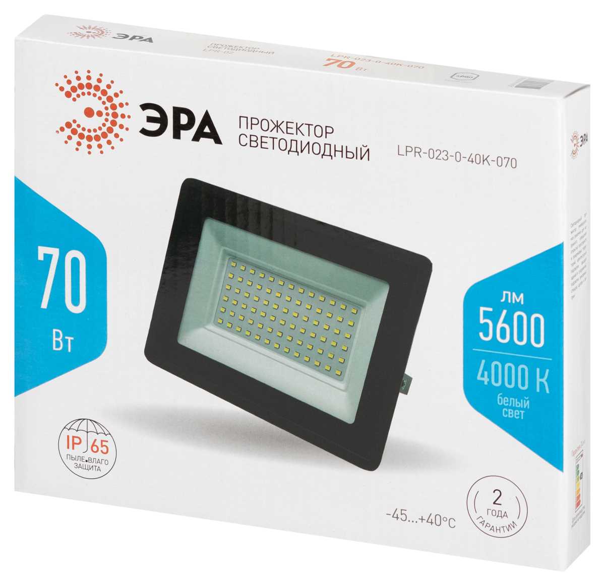 фото прожектор светодиодный уличный эра lpr-023-0-40k-070 б0067744 | 220svet.ru