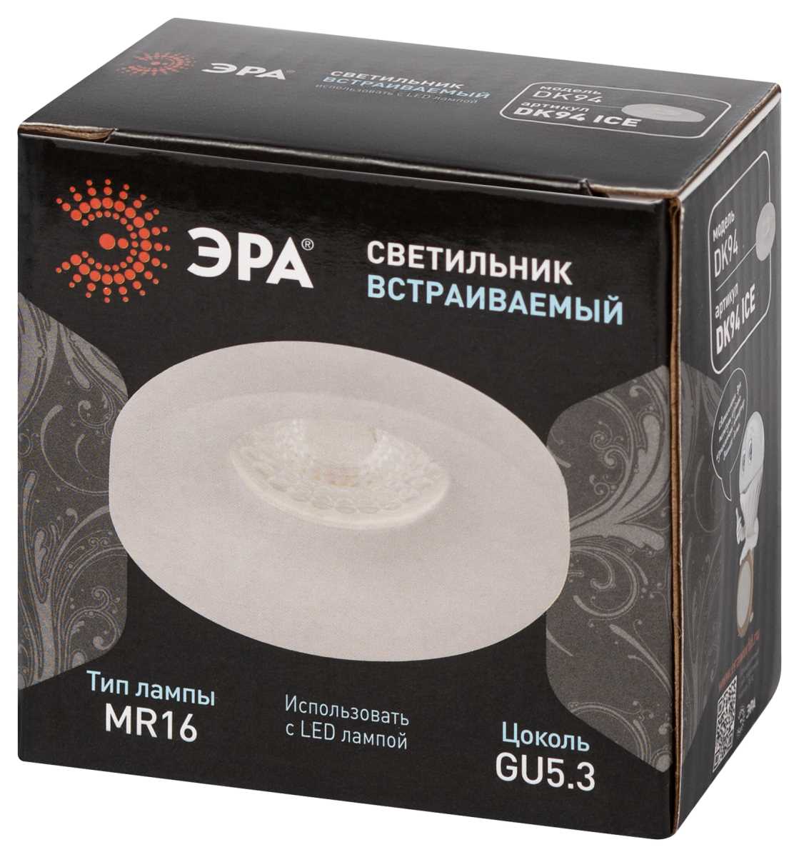 фото светильник встраиваемый декоративный эра dk94 ice под лампу mr16 gu5.3 белый б0055590 | 220svet.ru