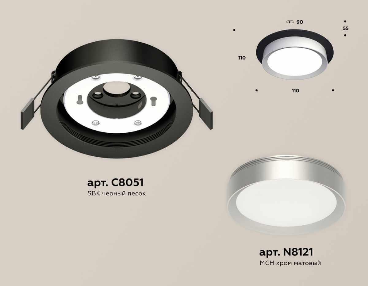 фото комплект встраиваемого светильника ambrella light techno spot xc (c8051, n8121) xc8051004 | 220svet.ru