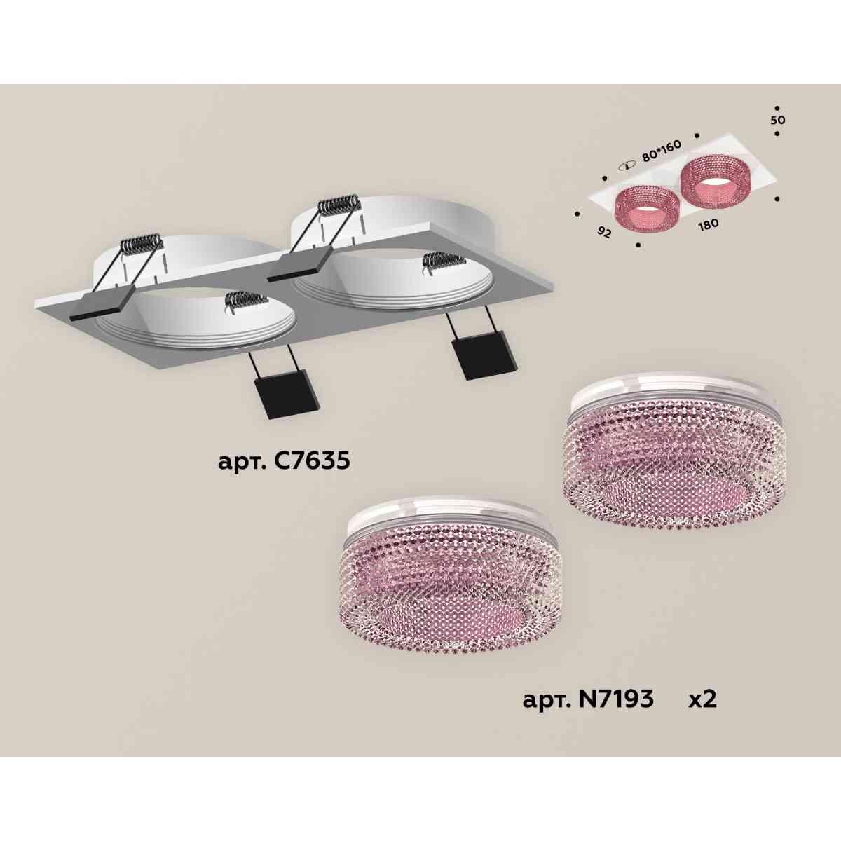фото комплект встраиваемого светильника ambrella light xc7635022 swh/pi белый песок/розовый (c7635, n7193) | 220svet.ru