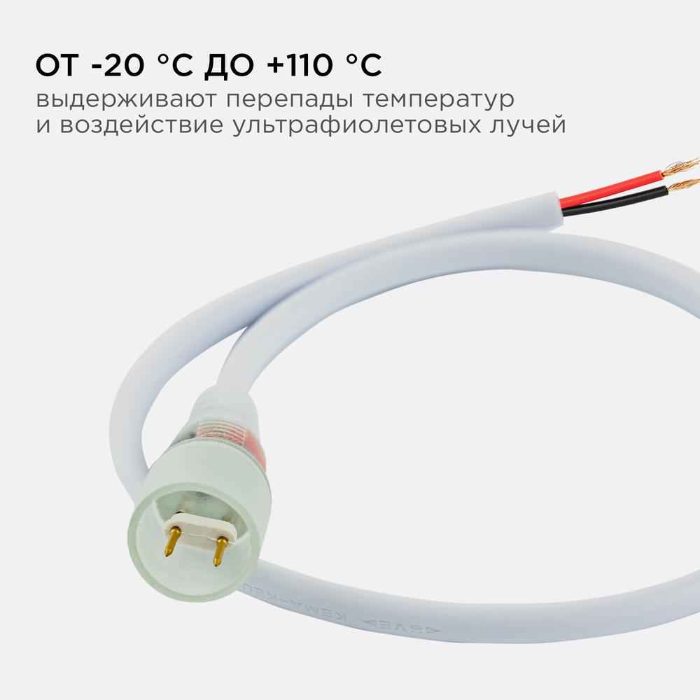 фото шнур питания apeyron с игольчатым коннектором к светодиодной ленте для бани и сауны 03-120 | 220svet.ru