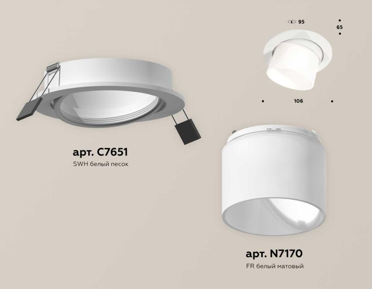 фото комплект встраиваемого спота ambrella light techno spot xc (c7651, n7170) xc7651085 | 220svet.ru