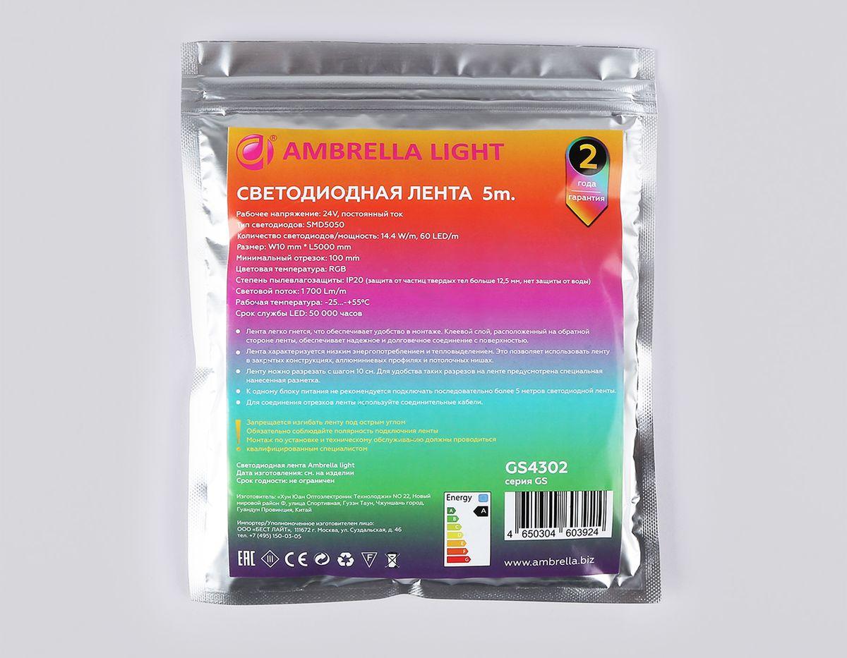 фото светодиодная лента ambrella light 14,4w/m 60led/m 5050smd rgb 5m gs4302 | 220svet.ru