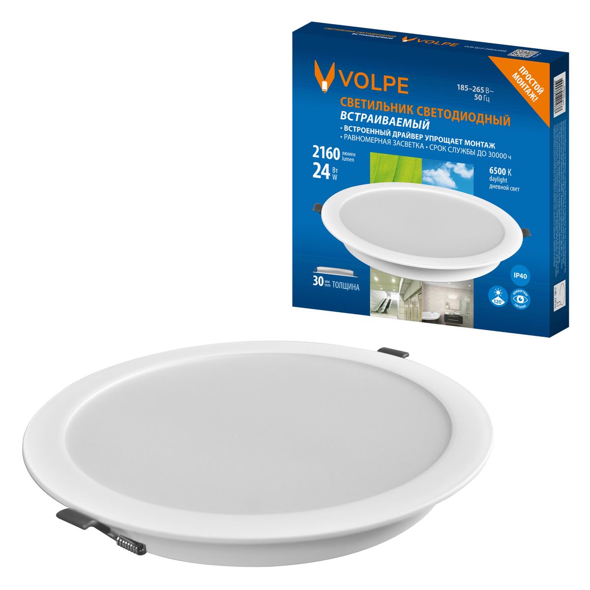фото встраиваемый светодиодный светильник volpe ulm-q237 24w/6500k white ul-00013166 | 220svet.ru