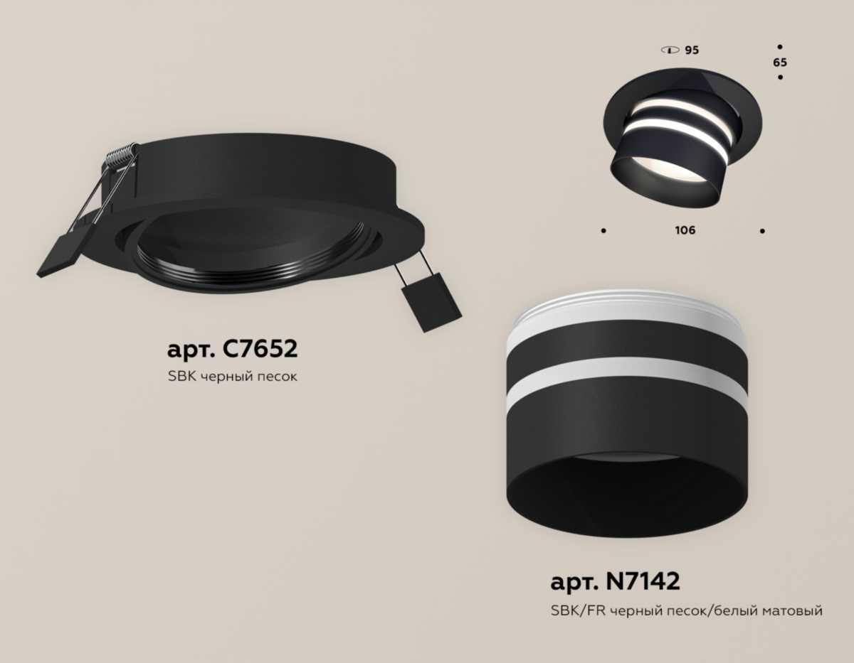 фото комплект встраиваемого спота ambrella light techno spot xc (c7652, n7142) xc7652082 | 220svet.ru