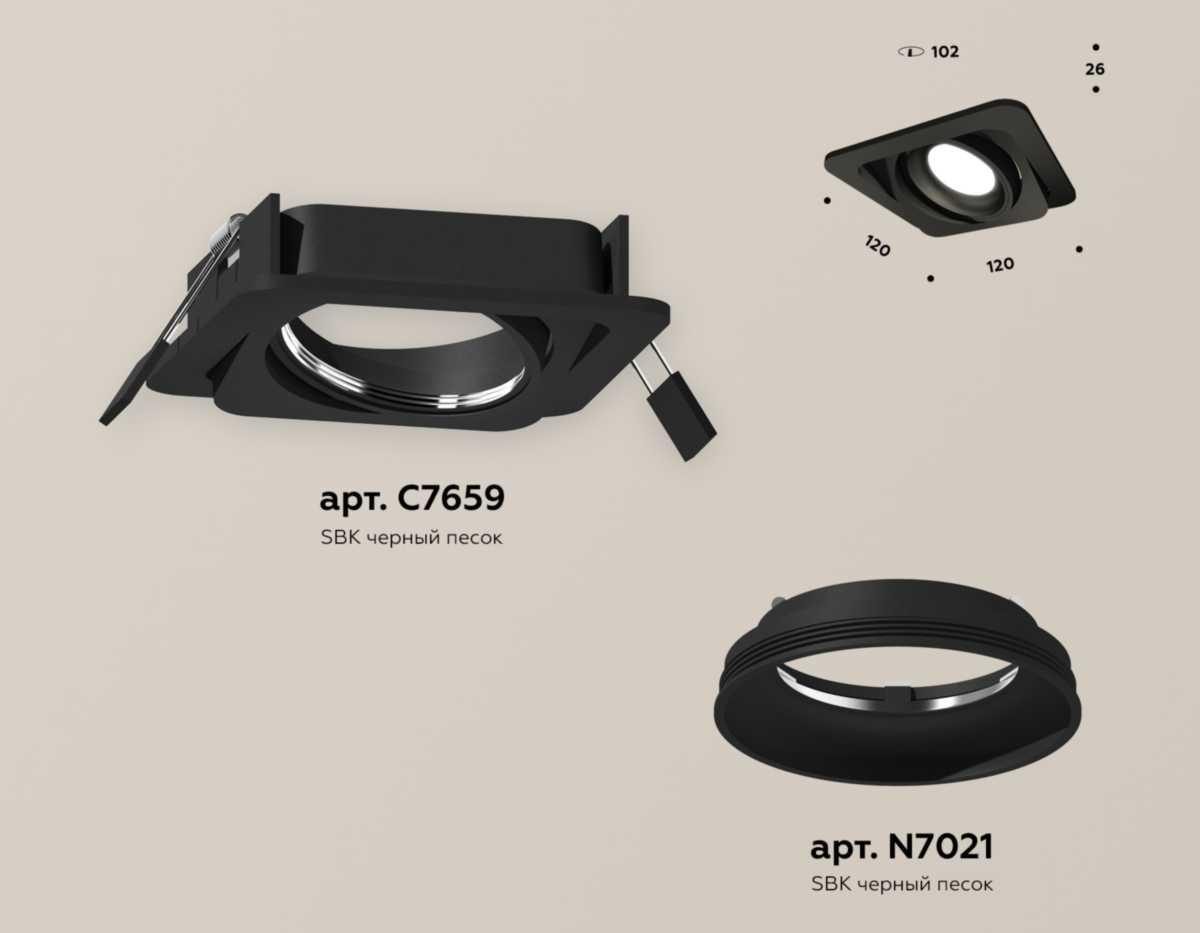 фото комплект встраиваемого светильника ambrella light techno spot xc (c7659, n7021) xc7659001 | 220svet.ru