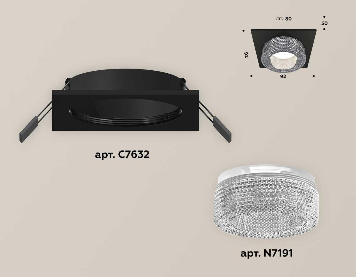 фото комплект встраиваемого светильника ambrella light techno spot xc (c7632, n7191) xc7632020 | 220svet.ru