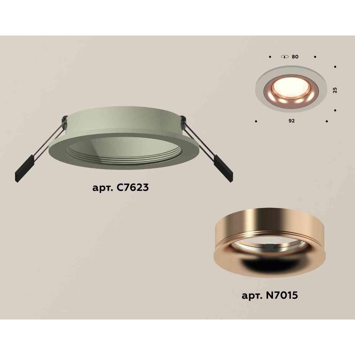 фото комплект встраиваемого светильника ambrella light techno spot xc7623006 sgr/ppg серый песок/золото розовое полированное (c7623, n7015) | 220svet.ru